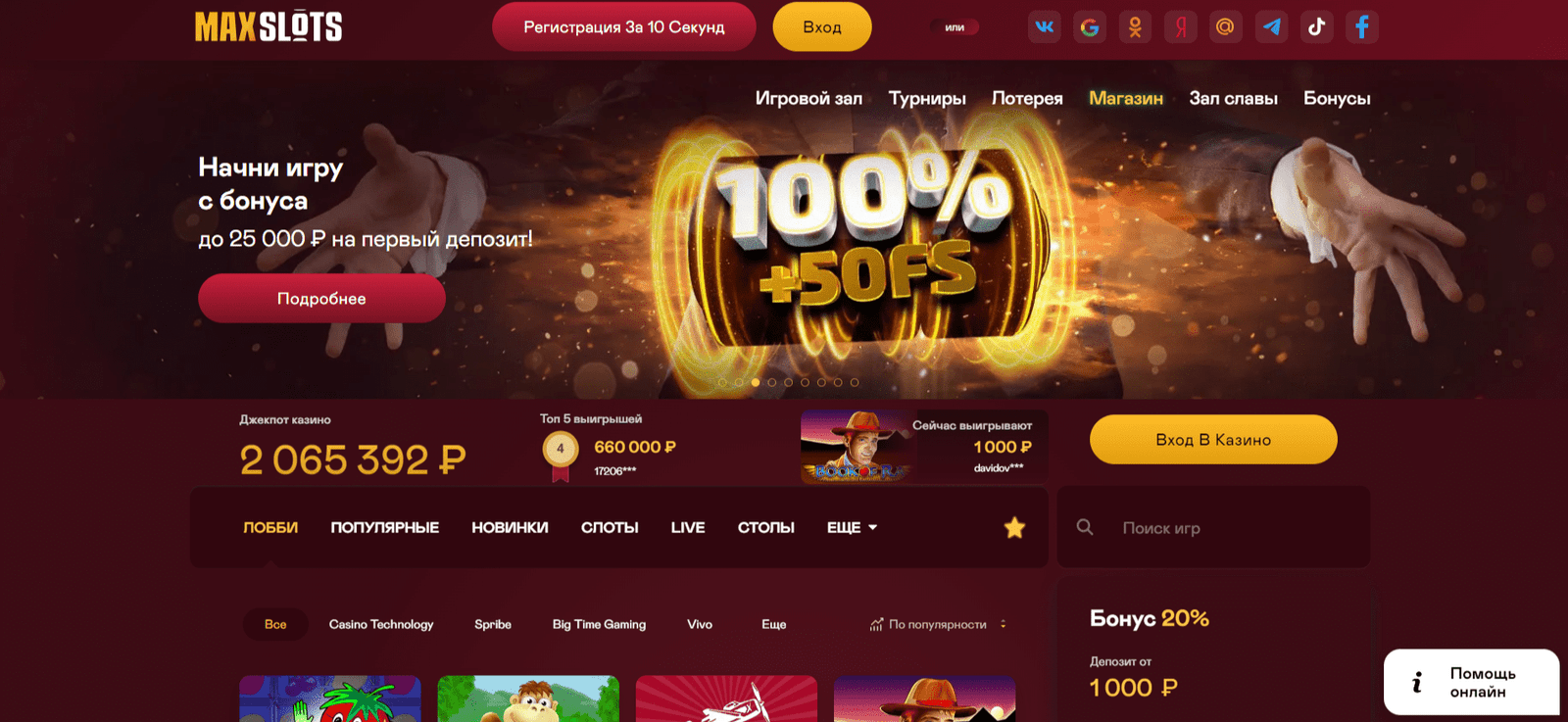 MAXSLOT CASINO